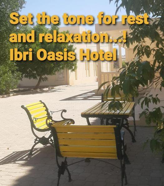 Ibri Oasis Hotel Ibra Exterior photo
